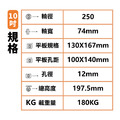 萬年輪、風硬省力輪_2 萬年輪、風硬省力輪_2