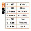 3吋導電輪|方盤、4分牙_3 3吋導電輪|方盤、4分牙_3