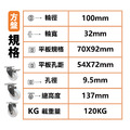 4吋不鏽鋼尼龍輪|方盤、4分牙_2 4吋不鏽鋼尼龍輪|方盤、4分牙_2