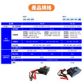 【麻新電子】電腦編程充電器TK-45|穩壓電源|電源供應_3 【麻新電子】電腦編程充電器TK-45|穩壓電源|電源供應_3