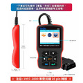 【熱銷特賣】C501 電腦診斷器 OBD2_3 【熱銷特賣】C501 電腦診斷器 OBD2_3
