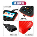 【熱銷特賣】C501 電腦診斷器 OBD2_5 【熱銷特賣】C501 電腦診斷器 OBD2_5