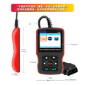 【最新版】C502 賓士 BENZ 電腦診斷器 OBD2_4 【最新版】C502 賓士 BENZ 電腦診斷器 OBD2_4