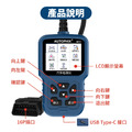 【中文介面】福斯 奧迪 SOKDA 電腦診斷器 OBD2_3 【中文介面】福斯 奧迪 SOKDA 電腦診斷器 OBD2_3