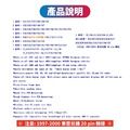 【熱銷特賣】C501 電腦診斷器 OBD2_4 【熱銷特賣】C501 電腦診斷器 OBD2_4