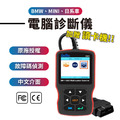 【熱銷特賣】C501 電腦診斷器 OBD2_1 【熱銷特賣】C501 電腦診斷器 OBD2_1