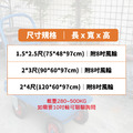 鐵製手推車|超大型 2x4尺 (60x120CM)|承重500KG_4 鐵製手推車|超大型 2x4尺 (60x120CM)|承重500KG_4