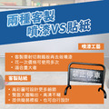 台灣製造 拒馬|停車告示牌_5 台灣製造 拒馬|停車告示牌_5