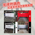 台灣製造 拒馬|停車告示牌_4 台灣製造 拒馬|停車告示牌_4