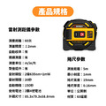 SNDWAY 雷射測距捲尺_3 SNDWAY 雷射測距捲尺_3