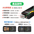 SNDWAY 綠光電子測距儀【送保護套】_3 SNDWAY 綠光電子測距儀【送保護套】_3