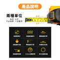 SNDWAY 雷射測距捲尺_4 SNDWAY 雷射測距捲尺_4