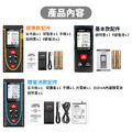 SNDWAY 紅光電子測距儀【標準款|送保護套】_4 SNDWAY 紅光電子測距儀【標準款|送保護套】_4