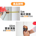 SNDWAY 雷射測距捲尺_2 SNDWAY 雷射測距捲尺_2