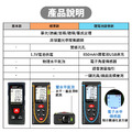 SNDWAY 紅光電子測距儀【標準款|送保護套】_3 SNDWAY 紅光電子測距儀【標準款|送保護套】_3