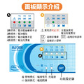 【麻新電子】SC-600 電瓶充電器_3 【麻新電子】SC-600 電瓶充電器_3