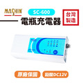 【麻新電子】SC-600 電瓶充電器_1 【麻新電子】SC-600 電瓶充電器_1