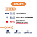 【麻新電子】SC-600 電瓶充電器_2 【麻新電子】SC-600 電瓶充電器_2