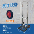 伸縮二輪鋁車|6吋輪_3 伸縮二輪鋁車|6吋輪_3