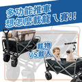 折疊 露營推車|承重350KG_5 折疊 露營推車|承重350KG_5