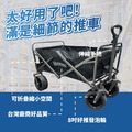 折疊 露營推車|承重350KG_2 折疊 露營推車|承重350KG_2