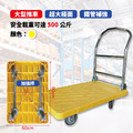 折疊大型手推車|黃|承重500KG_2 折疊大型手推車|黃|承重500KG_2