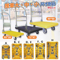 折疊大型手推車|黃|承重500KG_3 折疊大型手推車|黃|承重500KG_3