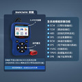 【BMW 電腦診斷器】C420 OBD2電腦診斷儀 支援到2024年車款_2 【BMW 電腦診斷器】C420 OBD2電腦診斷儀 支援到2024年車款_2