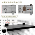 【撥撥的架子】 40.5x22.7cm 廚房不鏽鋼洞洞板_6 【撥撥的架子】 40.5x22.7cm 廚房不鏽鋼洞洞板_6