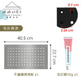 【撥撥的架子】 40.5x22.7cm 廚房不鏽鋼洞洞板_9 【撥撥的架子】 40.5x22.7cm 廚房不鏽鋼洞洞板_9