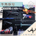 【撥撥的架子】10入洞洞掛勾 5/10/15/20cm (黑色) 【撥撥的架子】10入洞洞掛勾 5/10/15/20cm (黑色)