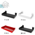 【撥撥的架子】洞洞板工具收納盒_4 【撥撥的架子】洞洞板工具收納盒_4