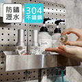 【撥撥的架子】洞洞板不鏽鋼大盒子_3 【撥撥的架子】洞洞板不鏽鋼大盒子_3