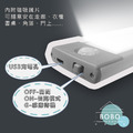 【撥撥的架子】32cm LED磁吸感應燈_5 【撥撥的架子】32cm LED磁吸感應燈_5
