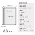 【撥撥的架子】A4 旋轉拍拍框_6 【撥撥的架子】A4 旋轉拍拍框_6