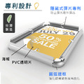 【撥撥的架子】A4 旋轉拍拍框_4 【撥撥的架子】A4 旋轉拍拍框_4