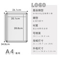 【撥撥的架子】A4 旋轉拍拍框_5 【撥撥的架子】A4 旋轉拍拍框_5