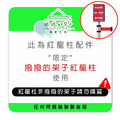 【撥撥的架子】A4 旋轉拍拍框_1 【撥撥的架子】A4 旋轉拍拍框_1