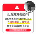 【撥撥的架子】洞洞板漆罐架_1 【撥撥的架子】洞洞板漆罐架_1