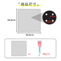 【撥撥的架子】53x53cm電競收納洞洞板_8 【撥撥的架子】53x53cm電競收納洞洞板_8