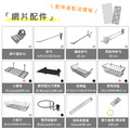【撥撥的架子】2X5尺 網片架_4 【撥撥的架子】2X5尺 網片架_4