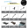 【撥撥的架子】背桿-白_7 【撥撥的架子】背桿-白_7