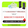 【撥撥的架子】大ㄇ掛衣架(白)_2 【撥撥的架子】大ㄇ掛衣架(白)_2
