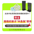 【撥撥的架子】鋼板抽屜(白)_2 【撥撥的架子】鋼板抽屜(白)_2