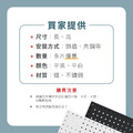 【撥撥的架子】訂製洞洞板_1 【撥撥的架子】訂製洞洞板_1