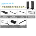 【撥撥的架子】93x45x137cm 文具店溝槽收納架_6 【撥撥的架子】93x45x137cm 文具店溝槽收納架_6