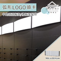 【撥撥的架子】弧形LOGO頭卡(黑) 【撥撥的架子】弧形LOGO頭卡(黑)
