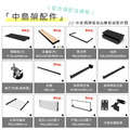 【撥撥的架子】30cm橫桿用正掛(白)_7 【撥撥的架子】30cm橫桿用正掛(白)_7