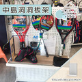 【撥撥的架子】93x45x133cm 運動商場展示架(白) 【撥撥的架子】93x45x133cm 運動商場展示架(白)
