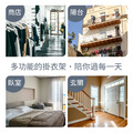 【撥撥的架子】重型雙桿衣架_12 【撥撥的架子】重型雙桿衣架_12